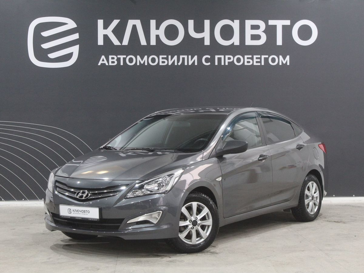 Купить Авто С Пробегом 2015 Года