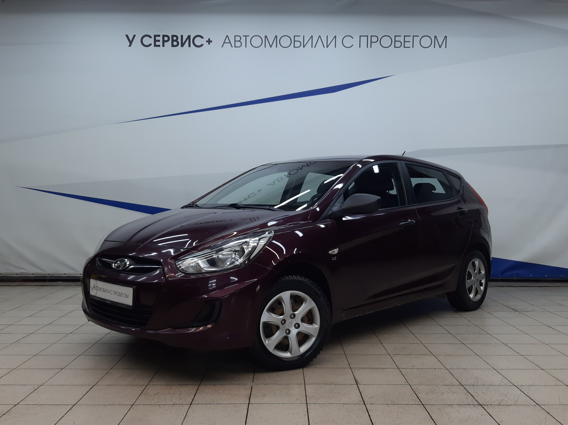 Купить Бу Авто В Воскресенске Московской