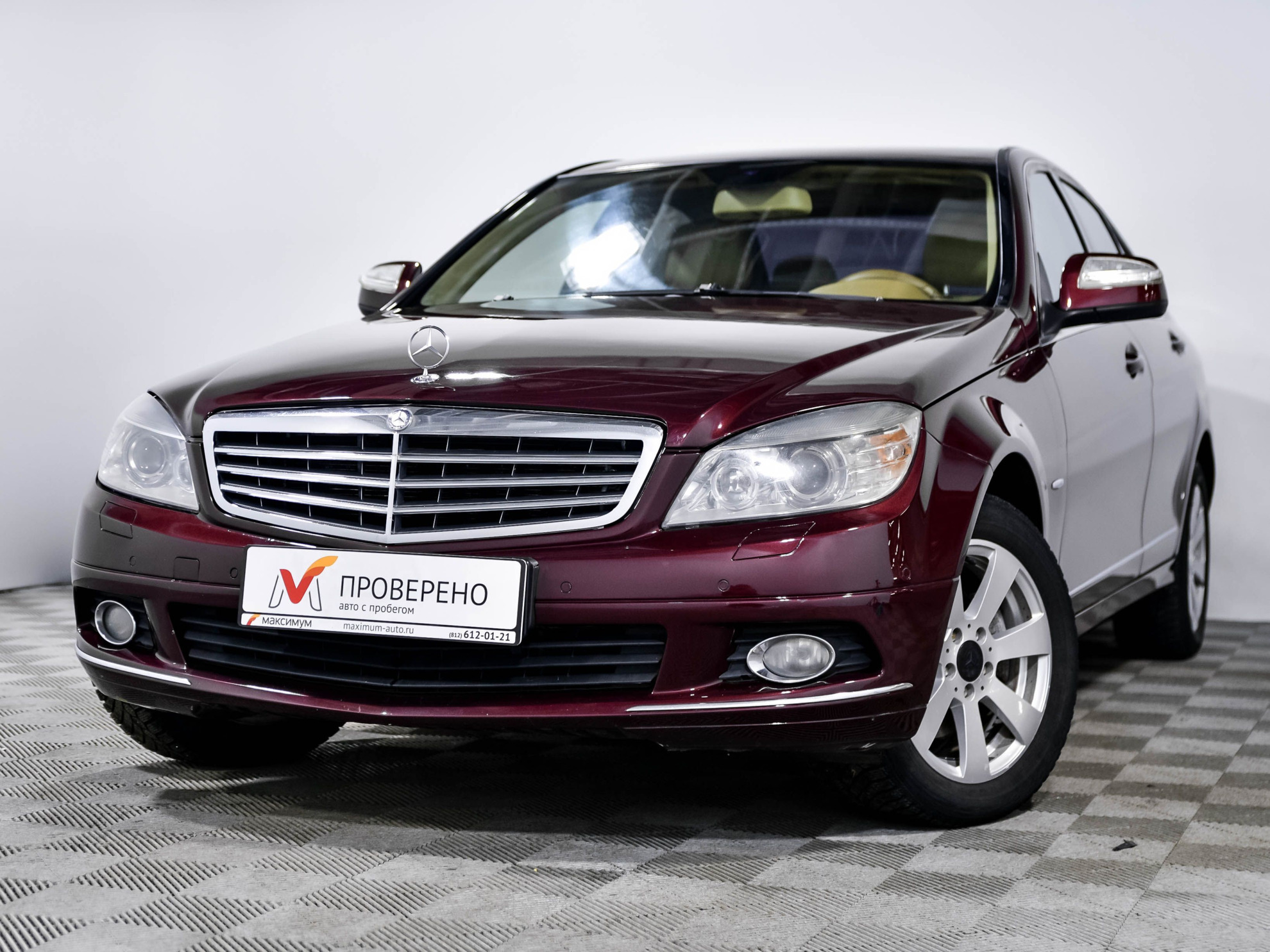 Купить Mercedes Benz Б У
