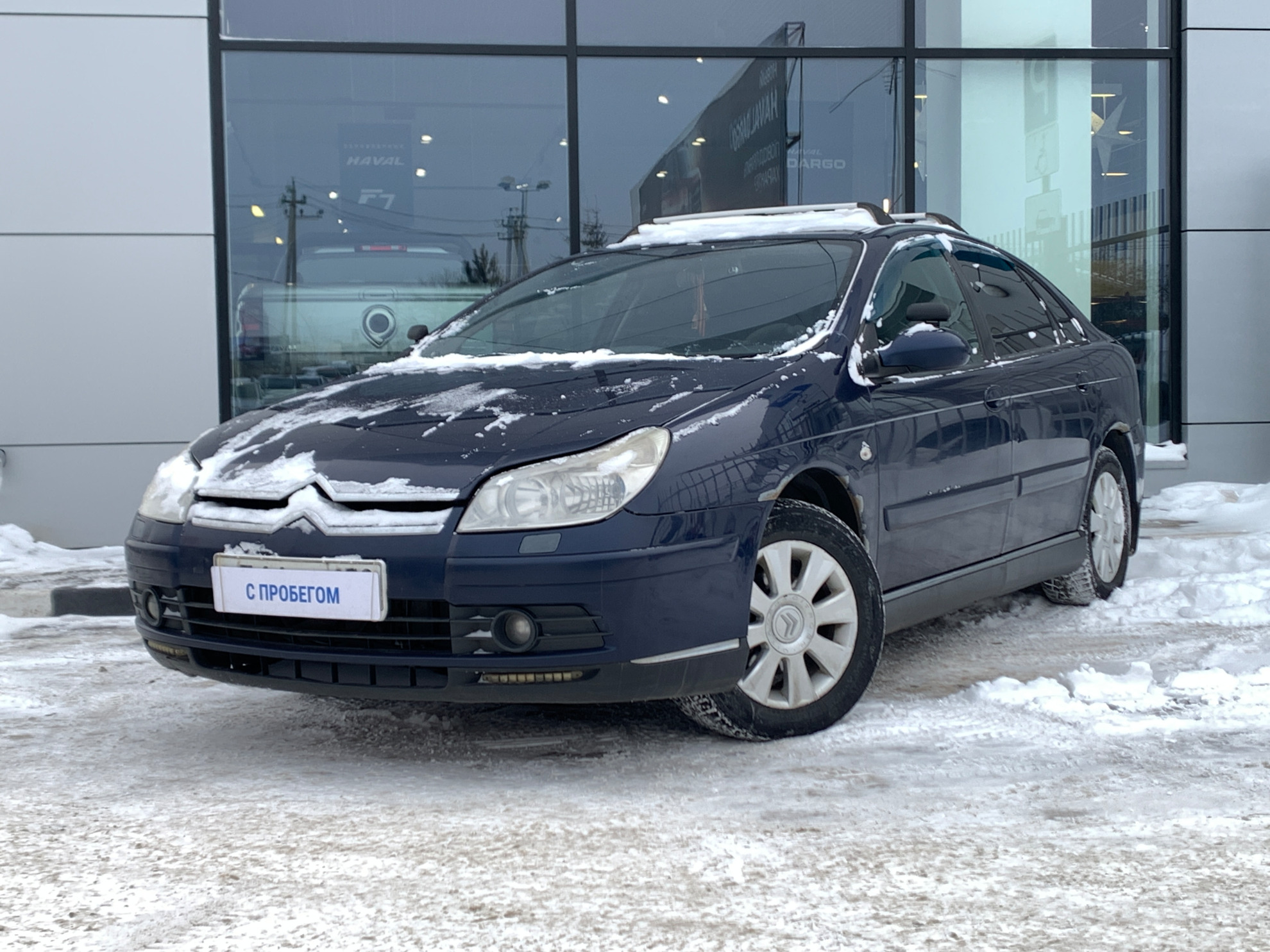 Купить Ситроен Автомат С Пробегом