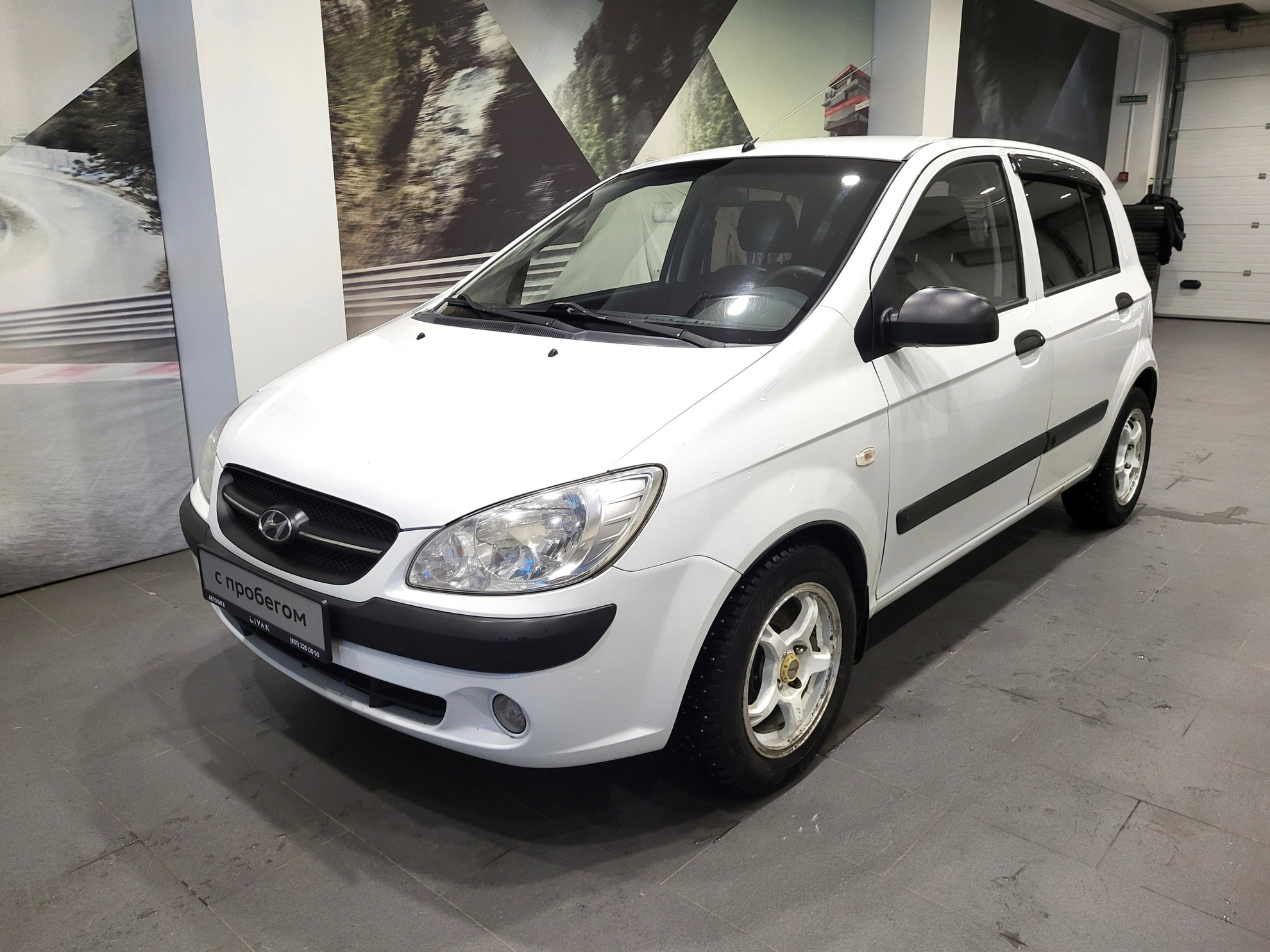 Авто Ру Хундай С Пробегом Купить