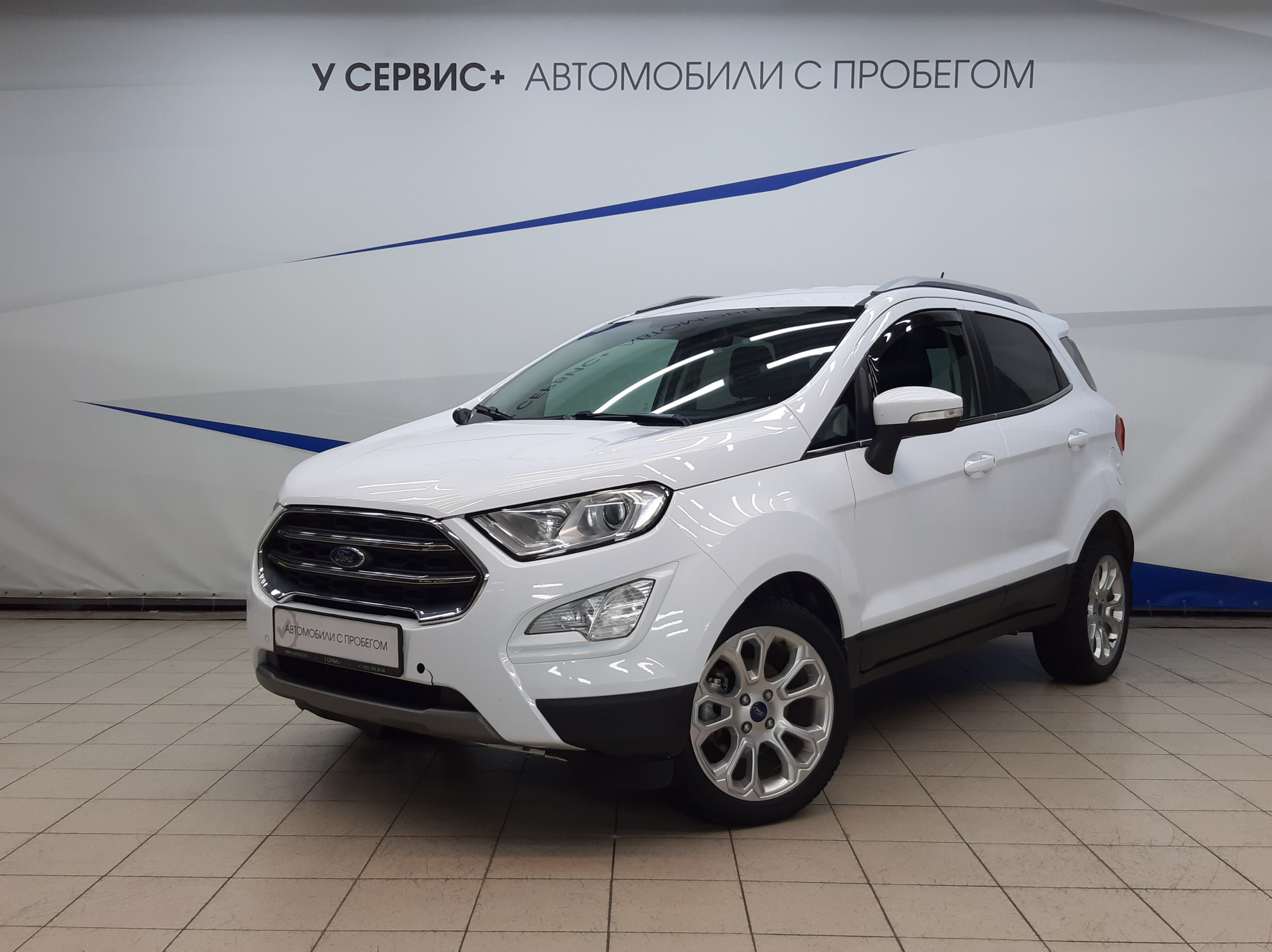 Купить Форд Минске У Официального Дилера