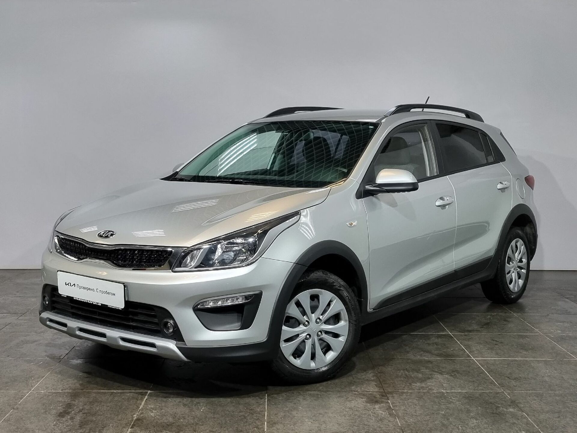 Купить Kia Rio X Line С Пробегом