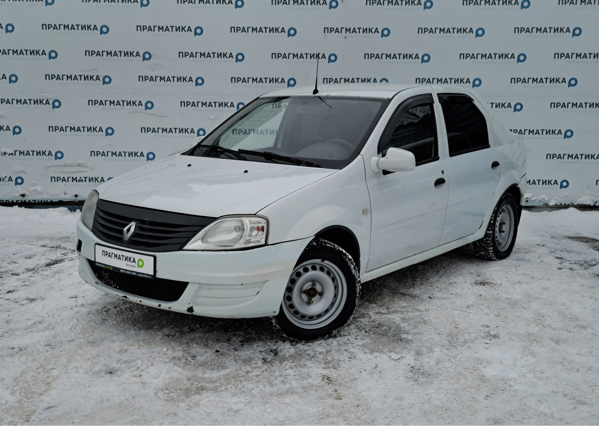 Купить Авто С Пробегом В Саратове Логан