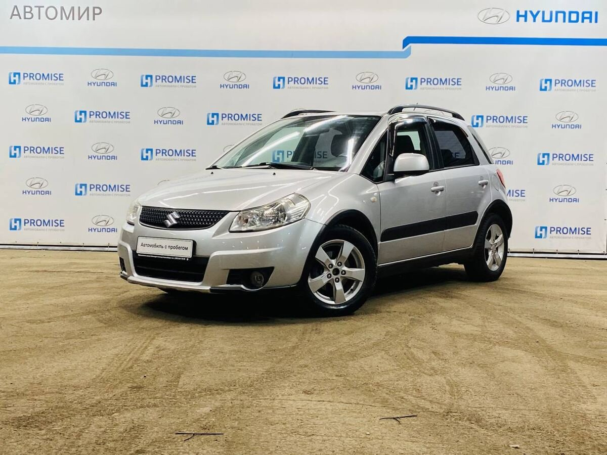 Купить Авто С Пробегом Сузуки