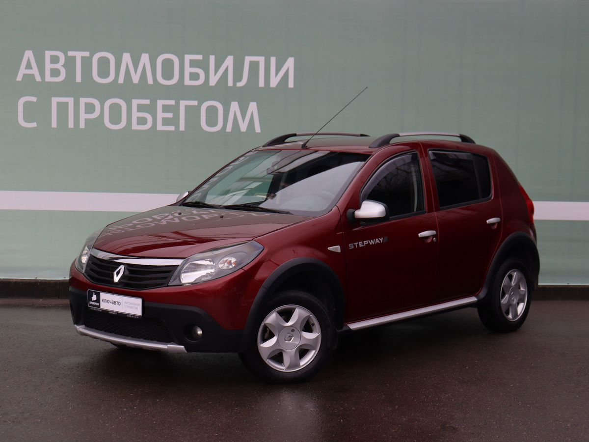 Купить Степвей С Пробегом В Волгограде