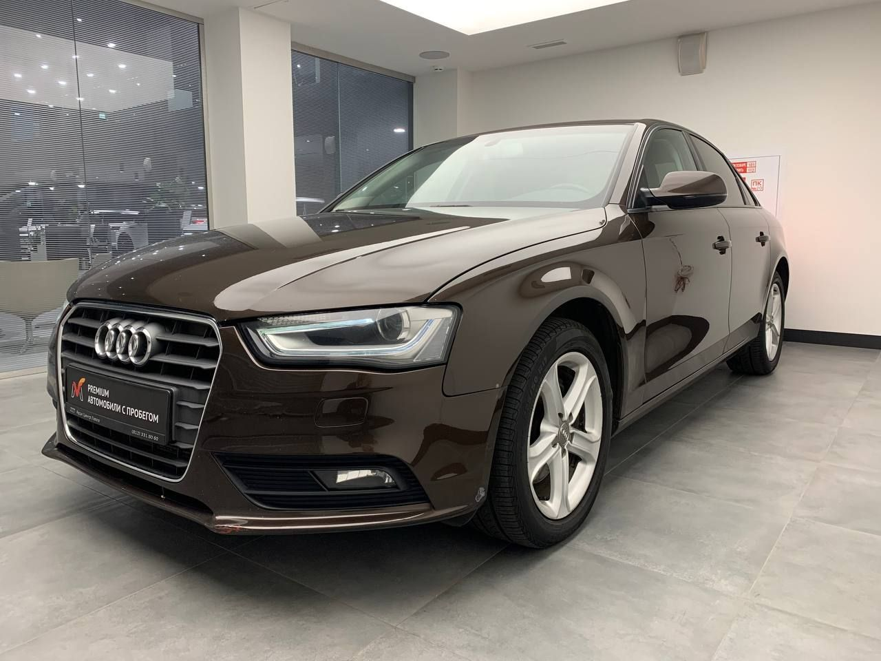 Купить Авто Ауди 4 С Пробегом
