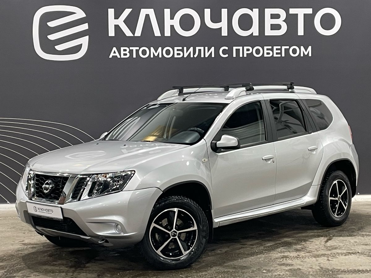 Ниссан Террано Пермь Цена Купить