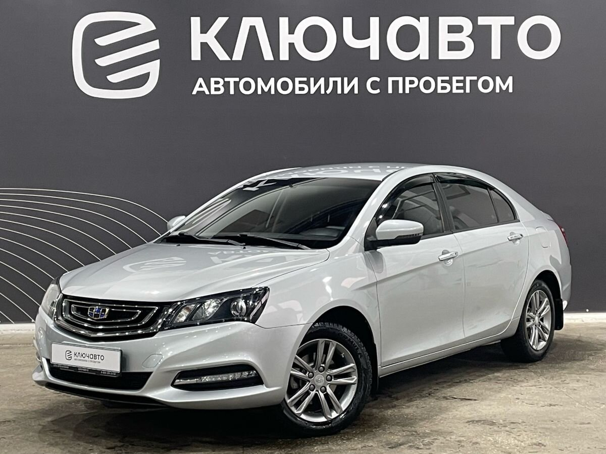 Купить Джили Эмгранд 7 Цены