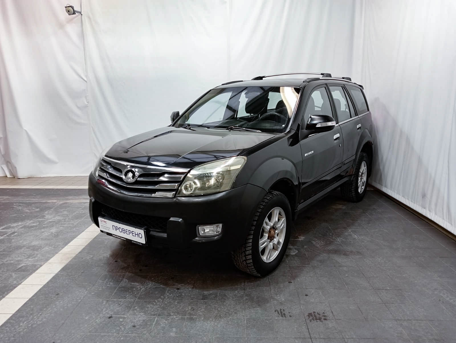 Купить Авто С Пробегом В Волгограде Ховер