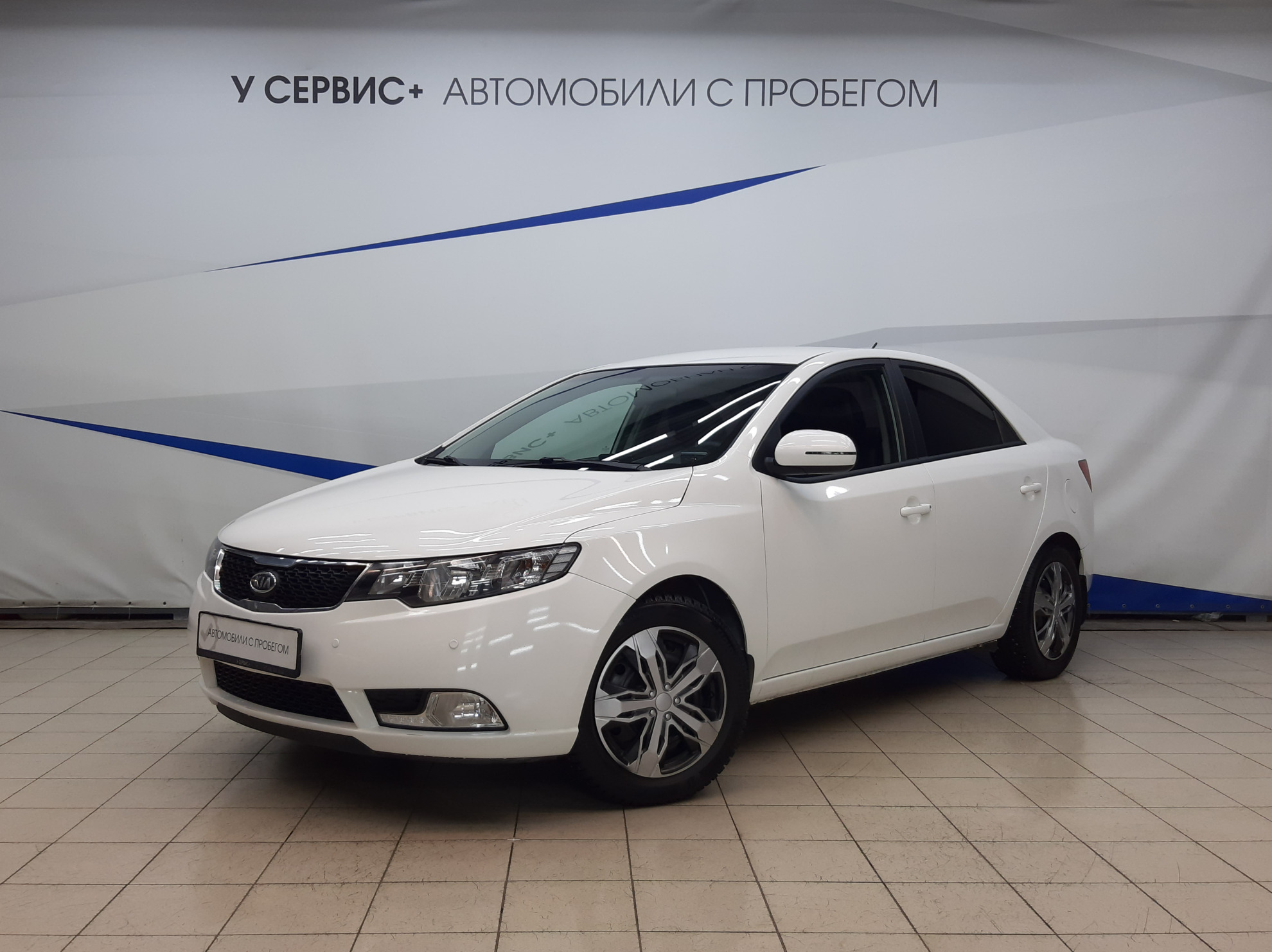 Киа Серато Бу Купить В Ижевске