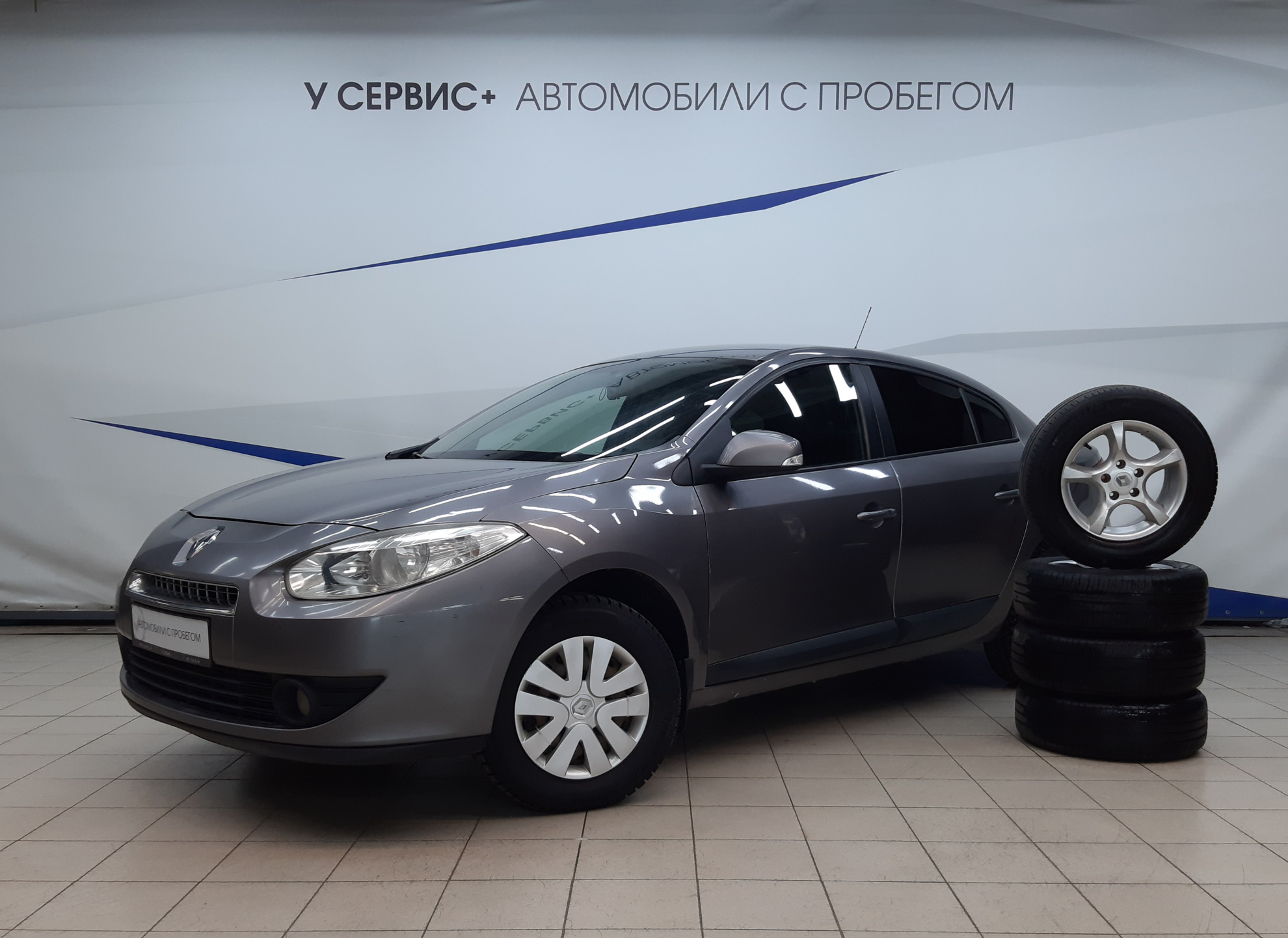 Купить Рено Флюенс Бу