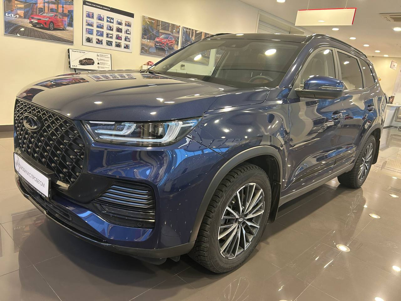 Chery Tiggo 8 Pro Max Цена