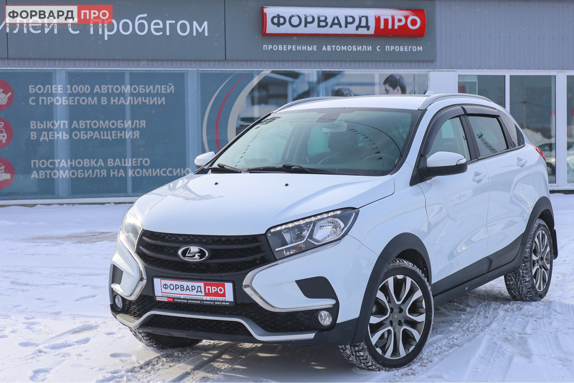 Купить Лада Х Рей Кросс Пермь