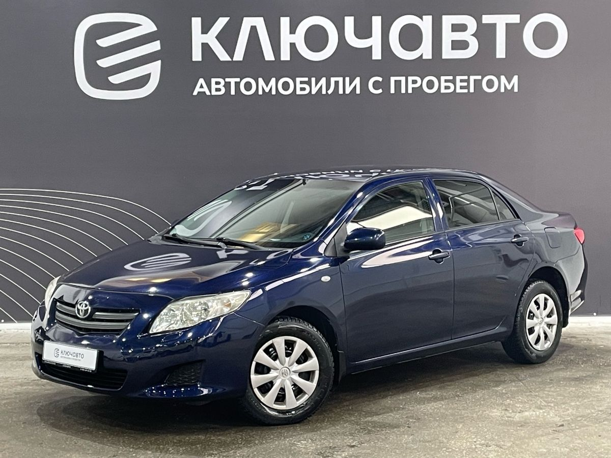 Купить Авто В Официальный Дилер Пермь