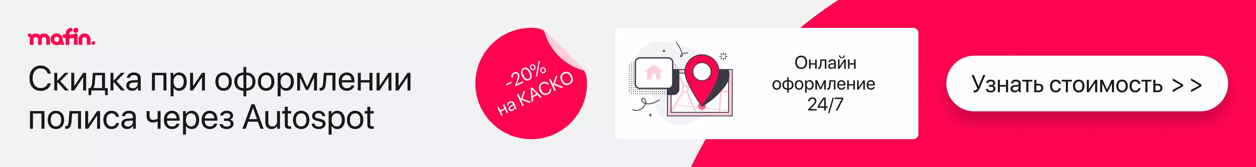 kupit novoe avto v moskve na autospot