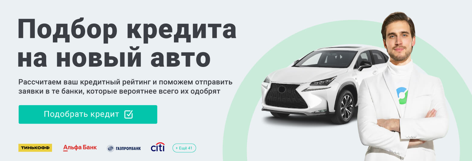 Аутоспот Ру Москва Авто Новые Купить