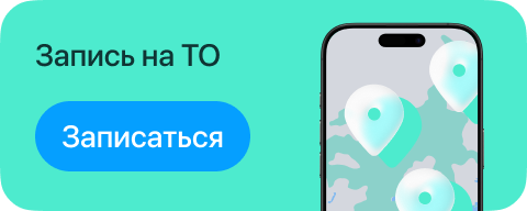 Сервисы на карте