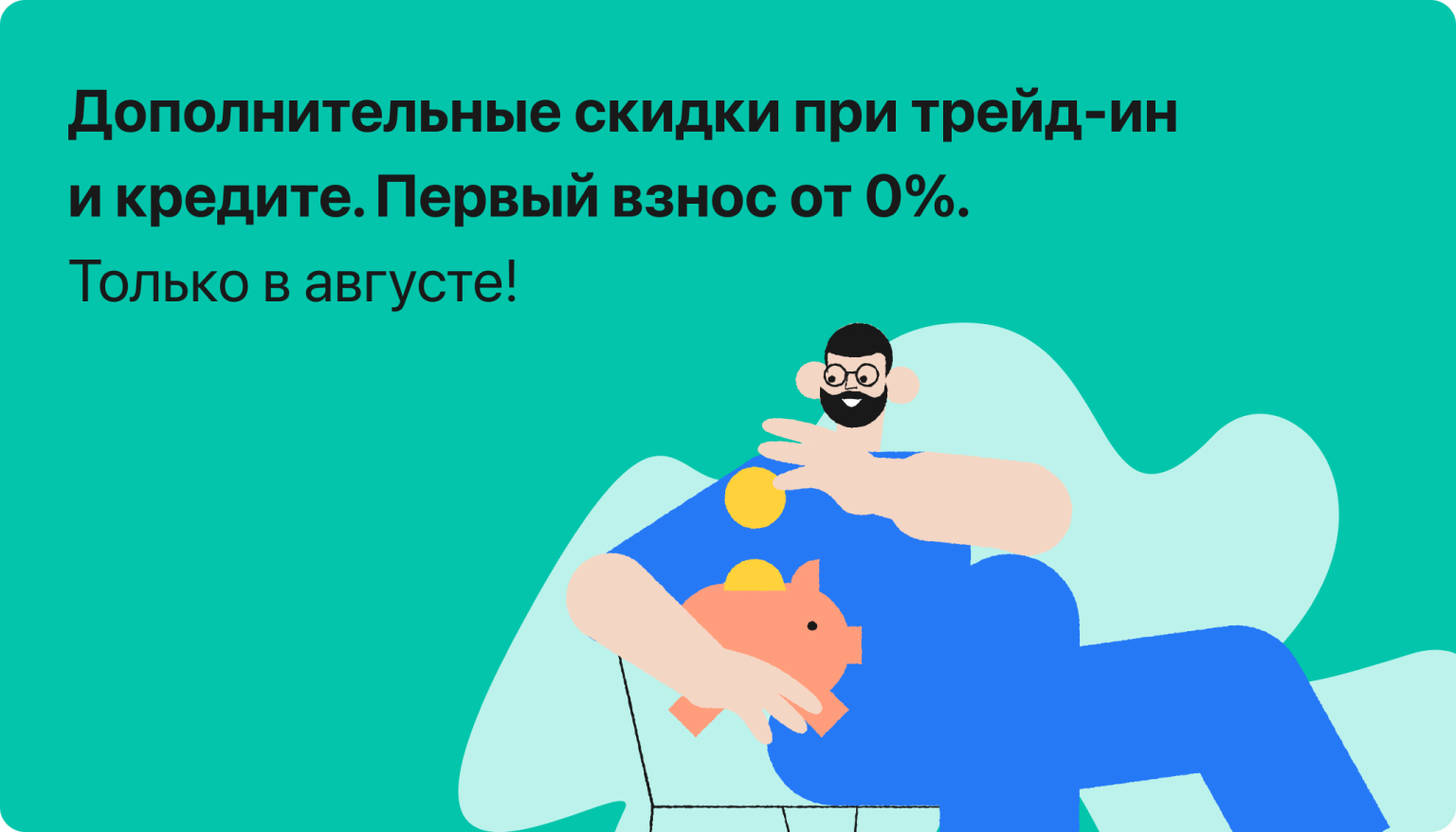 баннер