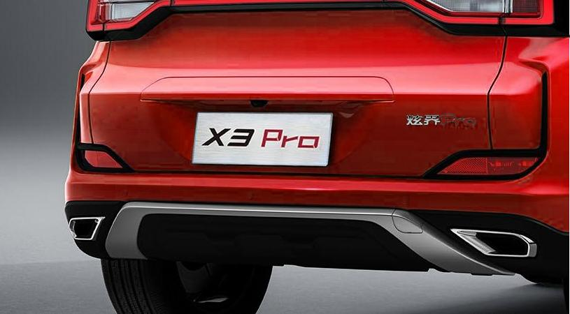 Kaiyi X3 Pro I, Красный, 1319900 рублей, вид 5