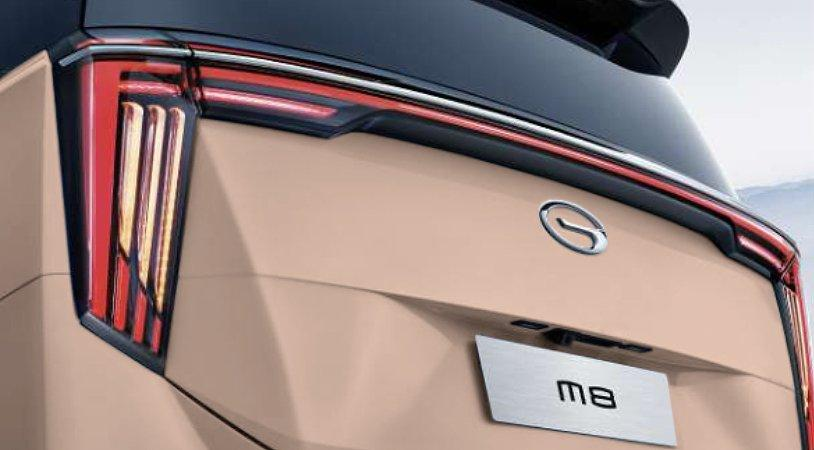GAC M8 II, Золотой, 5339999 рублей, вид 5