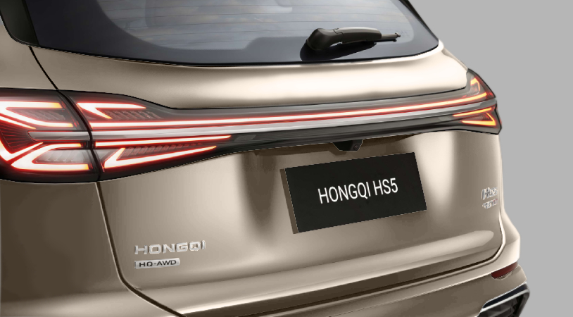 Hongqi HS5 I Рестайлинг, Золотой / Platinum Gold, 4400000 рублей, вид 5