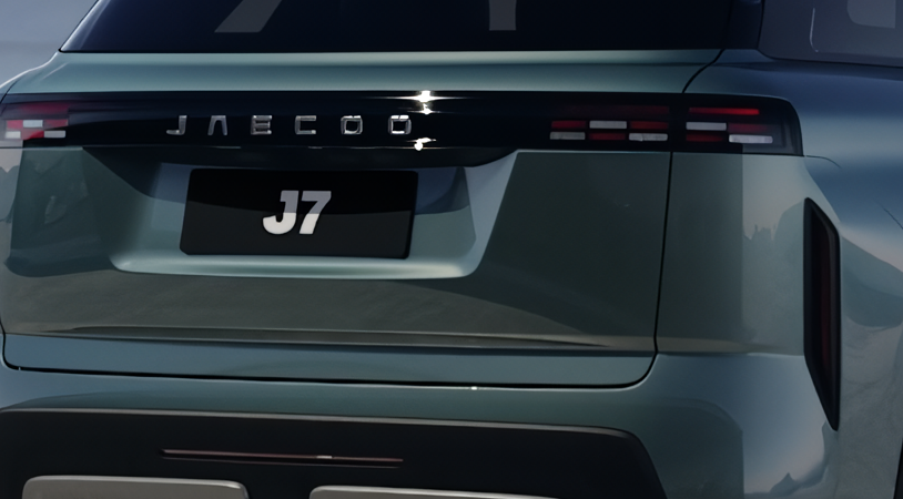 Jaecoo J7 Limited Edition I, Серый, 2171900 рублей, вид 5