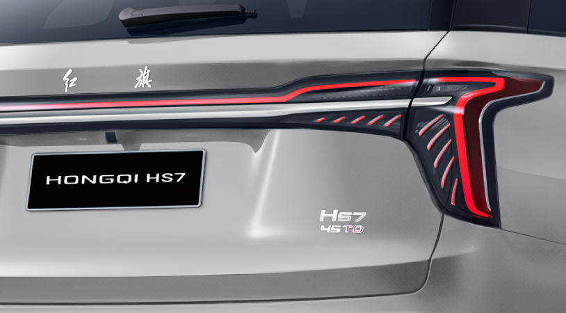 Hongqi HS7 II, Серый / Quantum Silver Gray, 4692100 рублей, вид 5