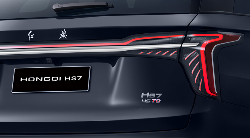 Hongqi HS7 II, Синий / Brilliant Blue, 6555000 рублей, вид 5