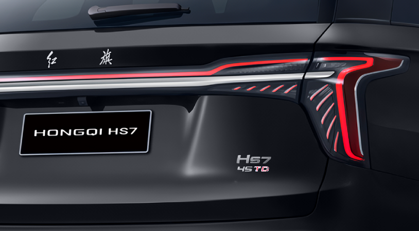 Hongqi HS7 II, Черный / Dark Night, 5130000 рублей, вид 5