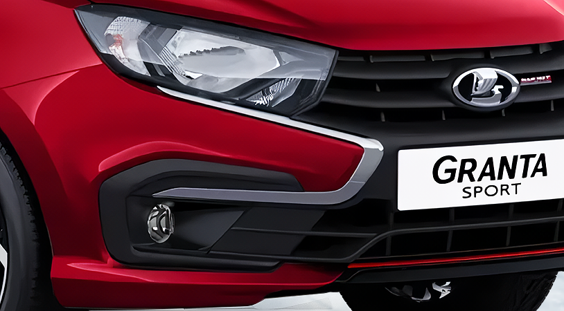 LADA Granta Sport седан I Рестайлинг, Бордовый "Фламенко" металлик, 1352000 рублей, вид 3