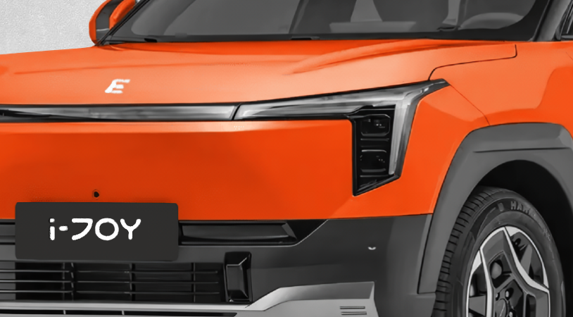 Evolute i-Joy II, Оранжевый, 3275000 рублей, вид 3