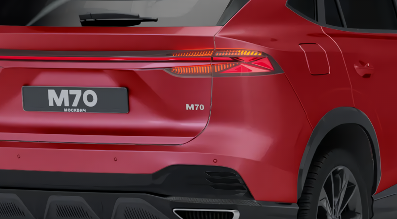 Москвич М70 I, Алтайский красный, 2261612 рублей, вид 5