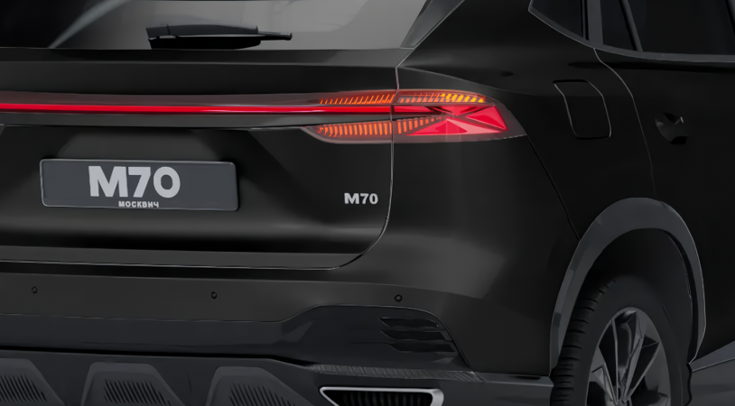 Москвич М70 I, Астраханский черный, 2339000 рублей, вид 5