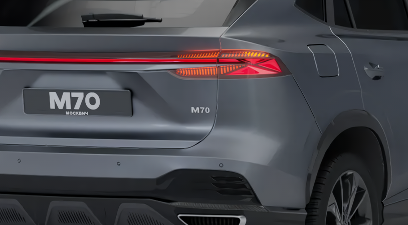 Москвич М70 I, Балтийский серый, 2329000 рублей, вид 5