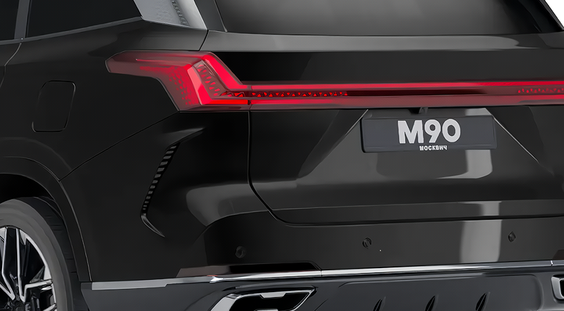 Москвич М90 I, Астраханский черный, 4236000 рублей, вид 5