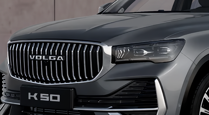 Volga K50 I, Серый металлик, 3849000 рублей, вид 3