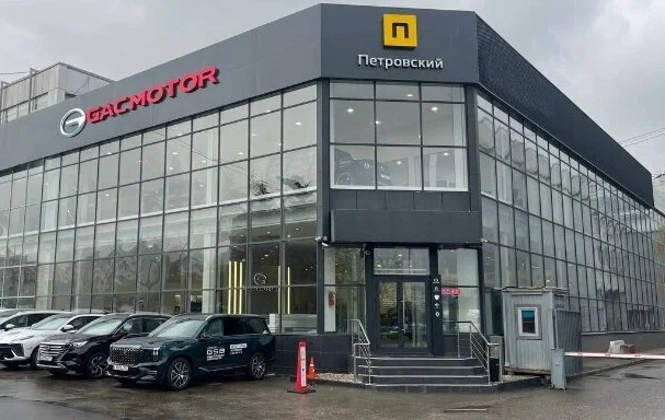Петровский GAC