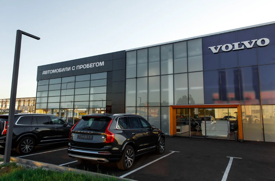 Volvo Car Кубань