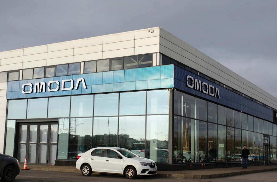 Петровский OMODA