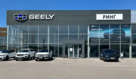Geely Ринг Воронеж
