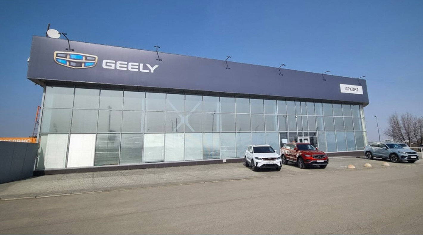 Geely Арконт