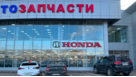 Авторусь Honda Ленинградка