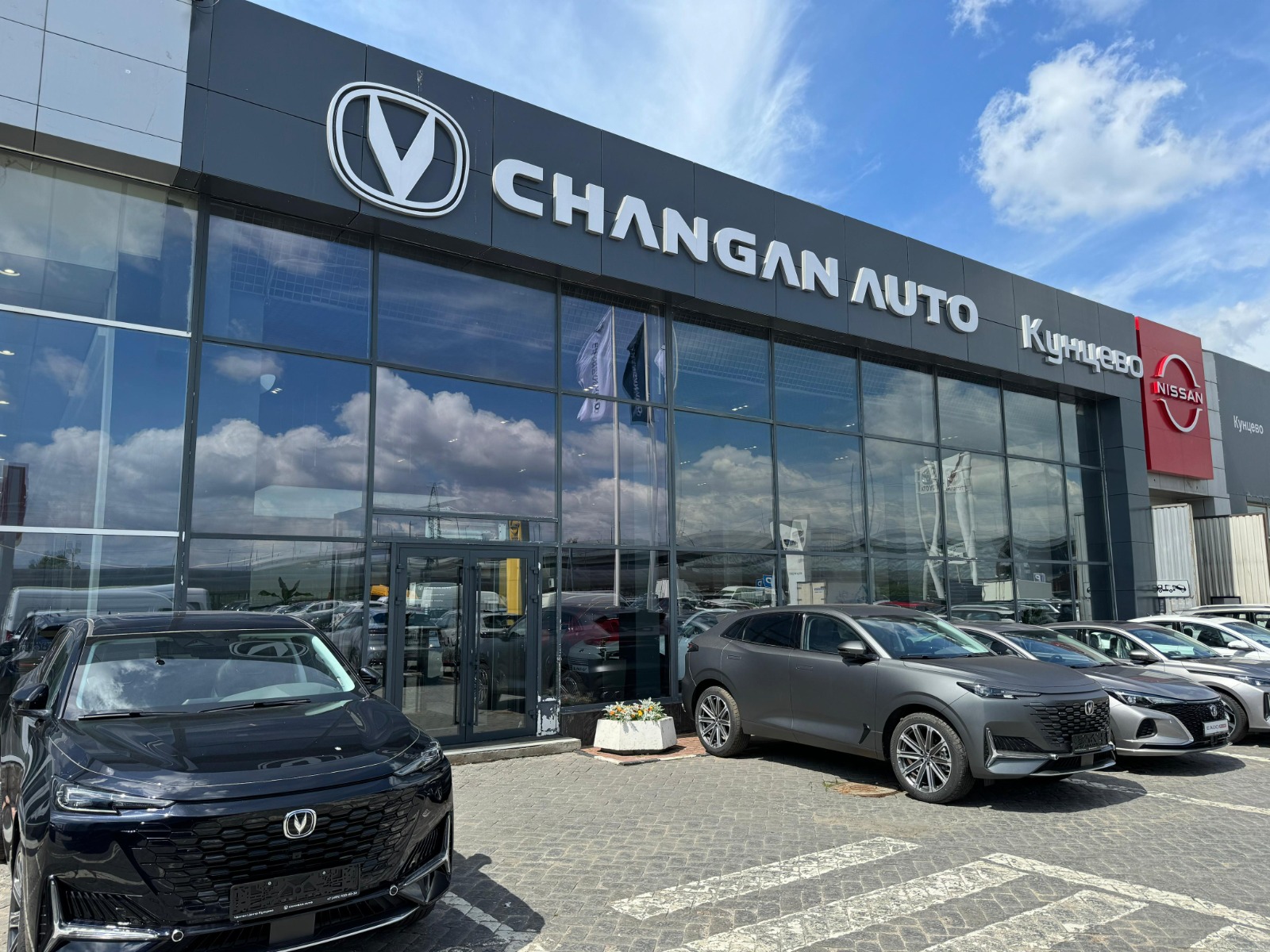   Changan