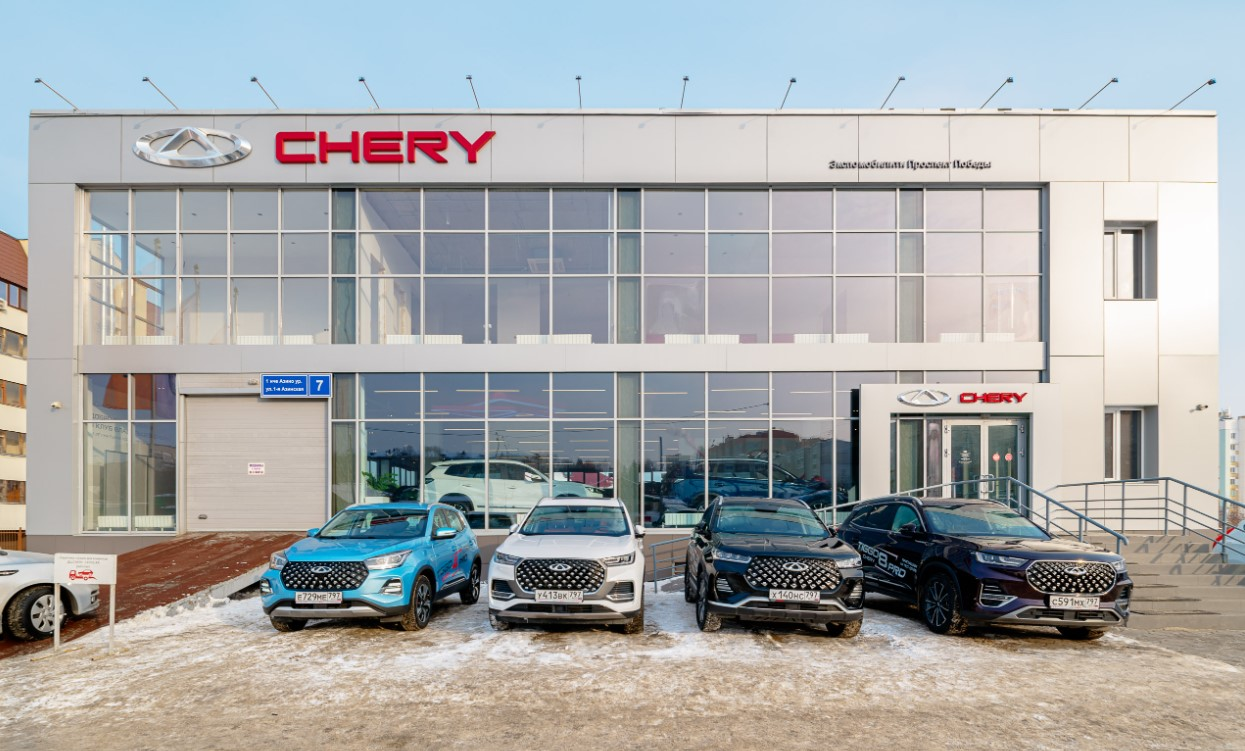 Экспокар Chery Казань