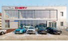 Экспокар Chery Казань