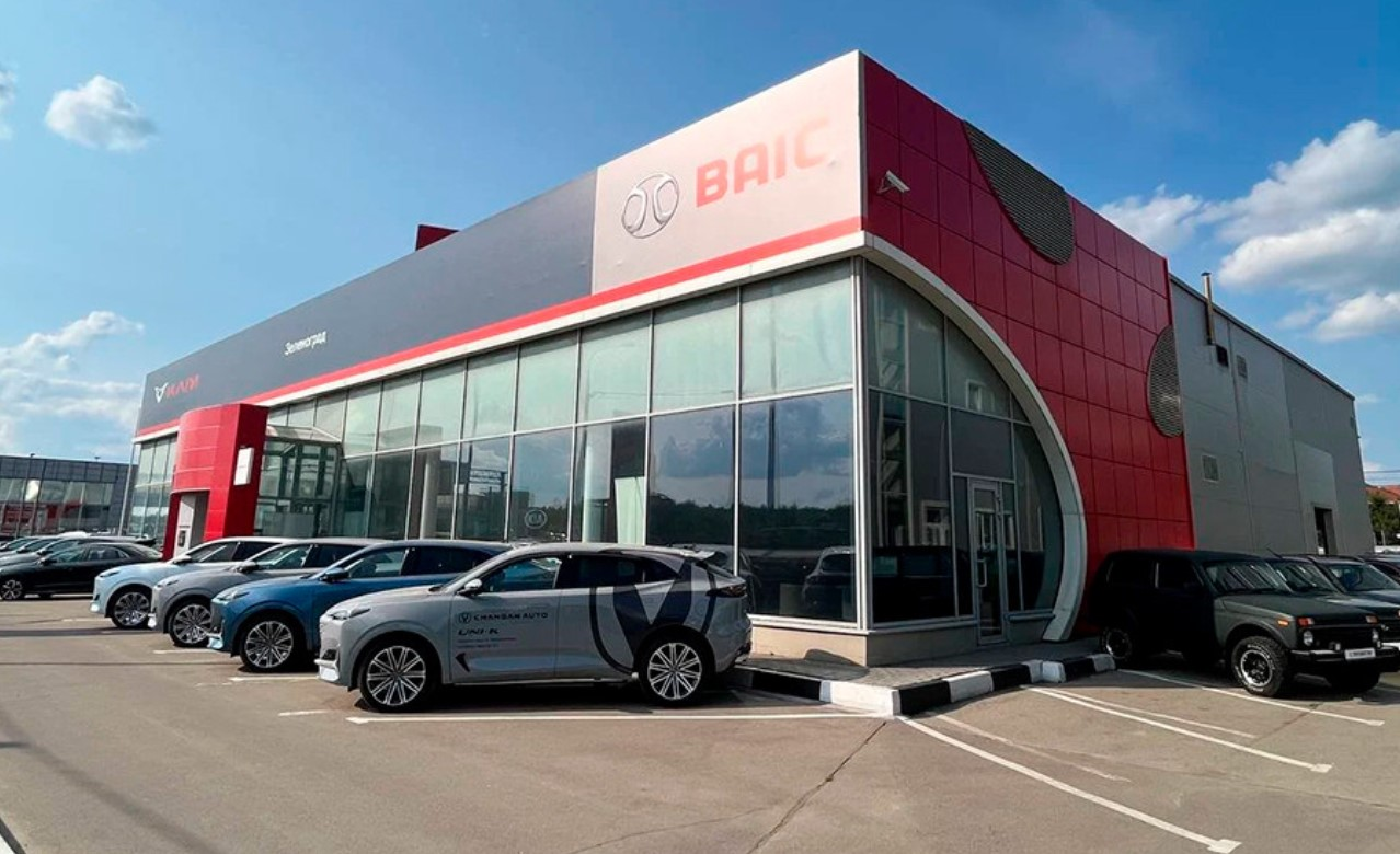 BAIC Зеленоград