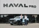 HAVAL VERRA