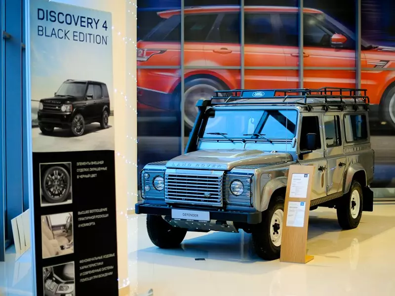 Inchcape Land Rover Центр