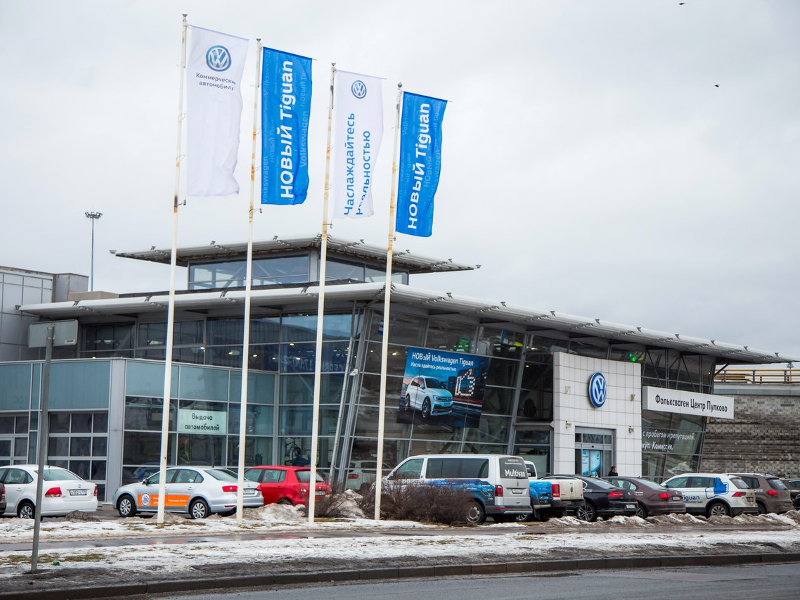 Фольксваген Центр ВАГНЕР Пулково